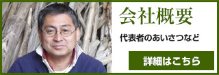 教室案内
