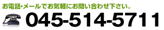 電話番号